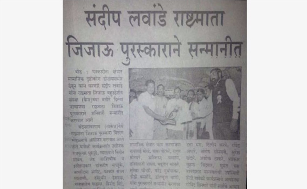 INDIA 5000 Best MSME Awards 2019-2020